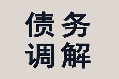 于都收帐公司